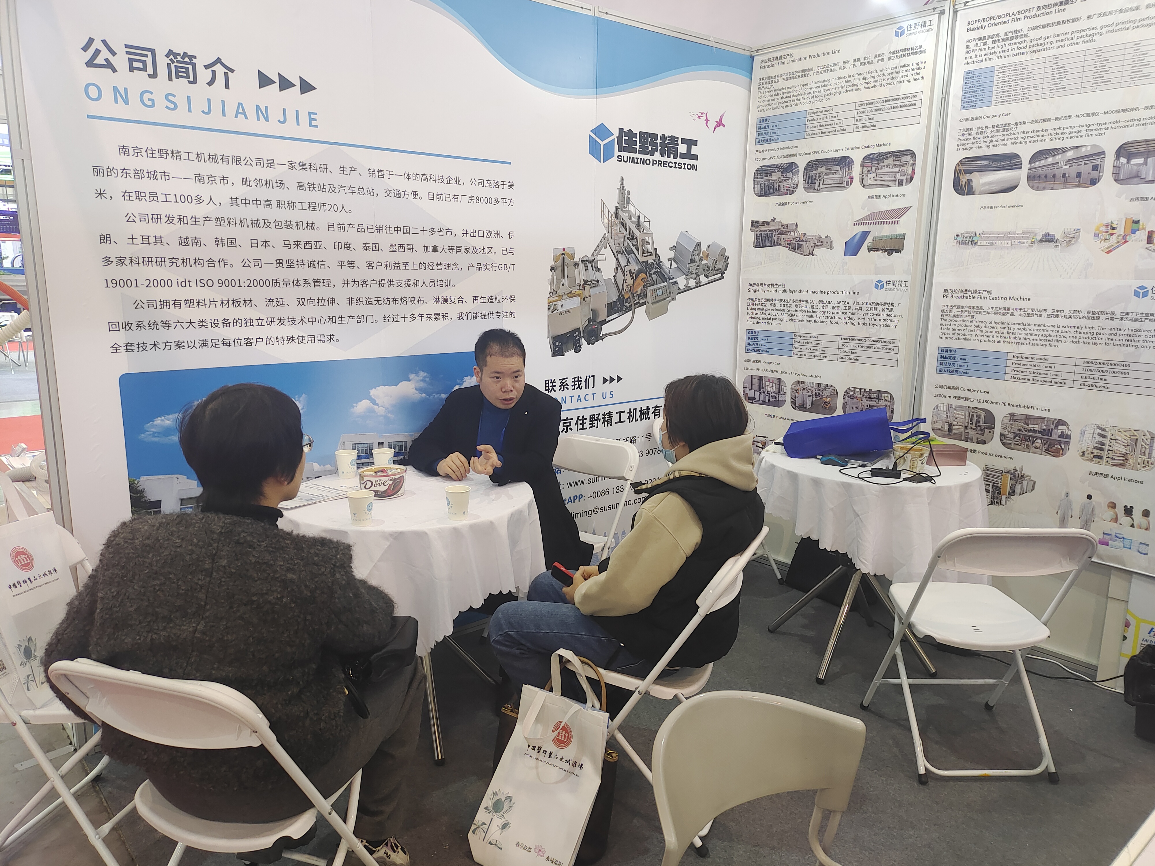 中國國際橡塑展 展會現場