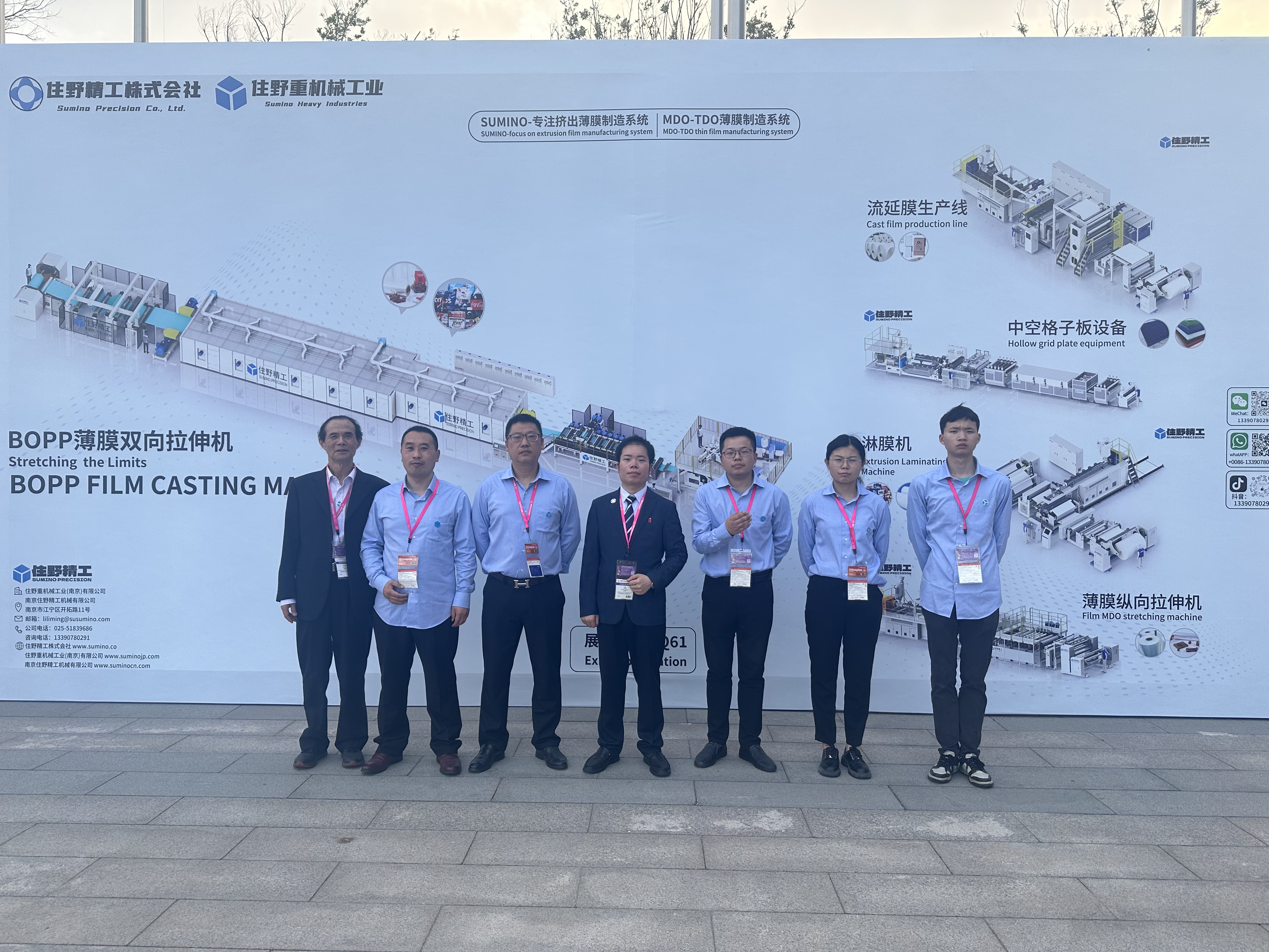 Chinaplas中國國際(jì)橡塑展 展會現場