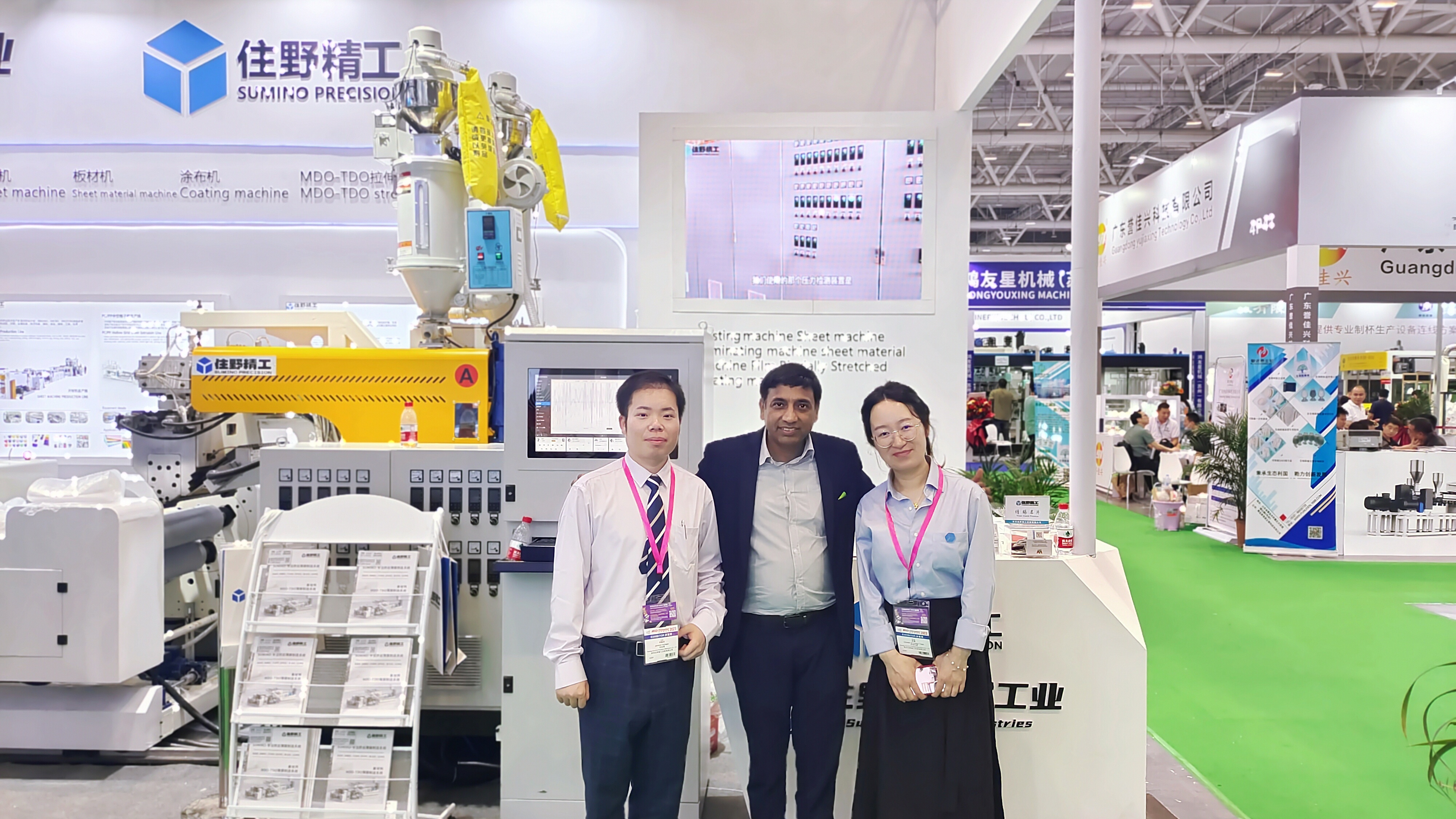 中國橡塑展--Chinaplas