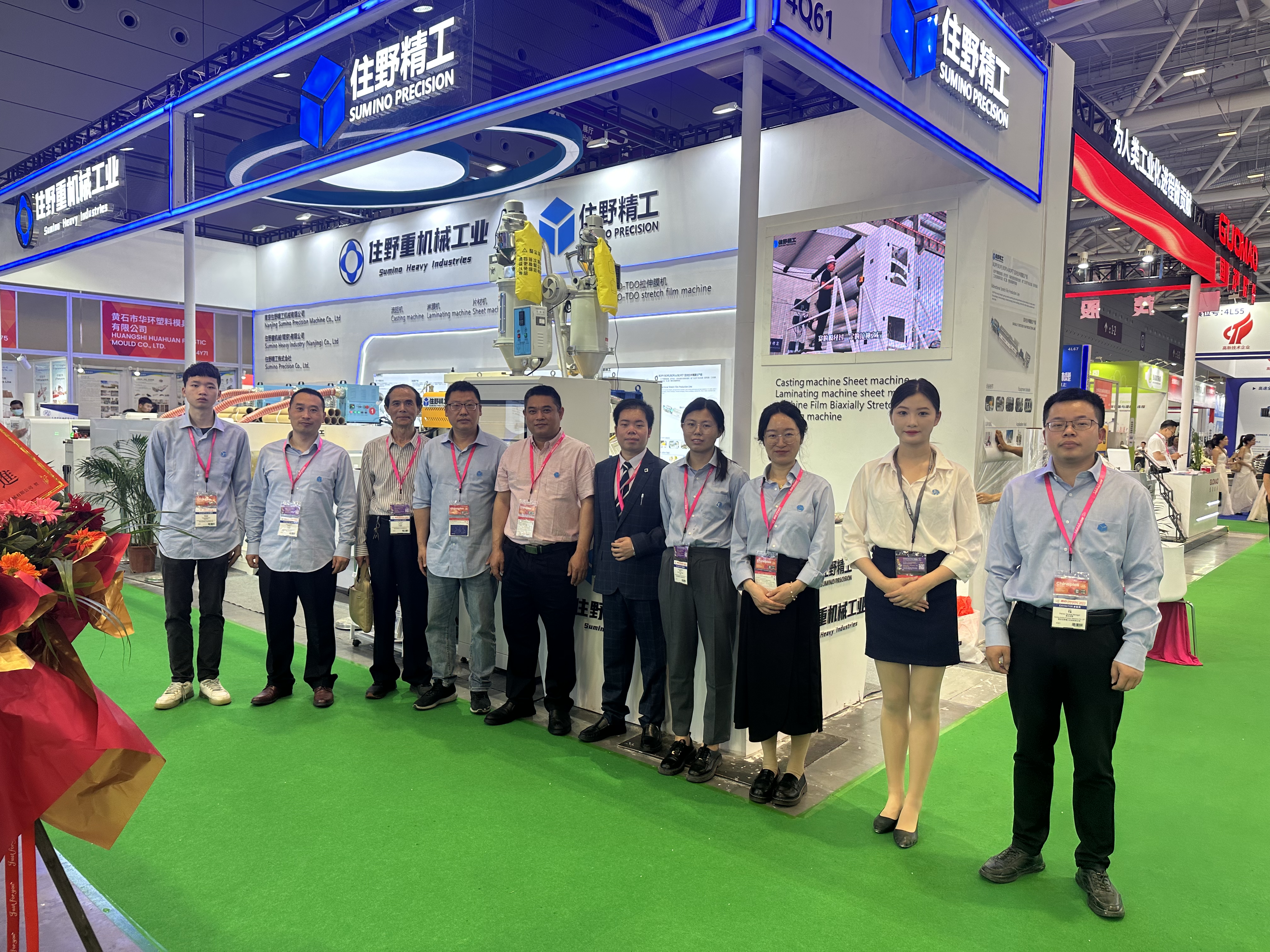 中國橡塑展--Chinaplas